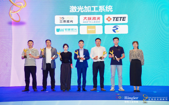 中科煜宸金屬增減材復合制造裝備榮獲 2025 年激光加工行業榮格技術創(chuàng)新獎